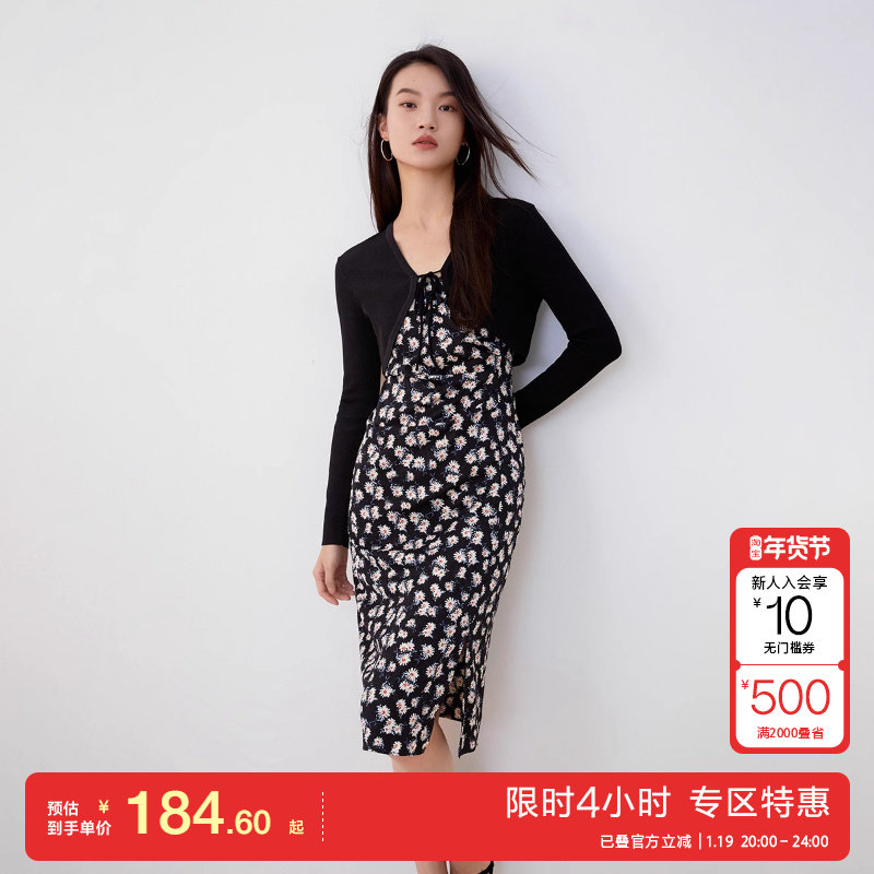 t区绫致VeroModa连衣裙针织衫套装雪纺吊带短裙长袖针织女,淘宝优惠券,粉丝福利购,淘宝优惠卷