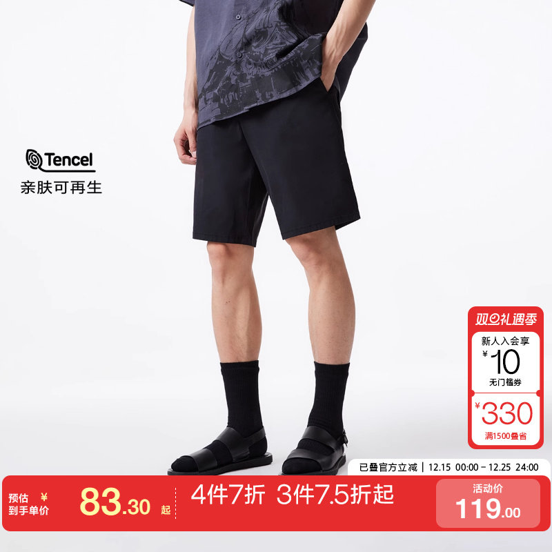 tq区杰克琼斯25春夏男装直筒纯色百搭休闲简约多色环保舒适短裤