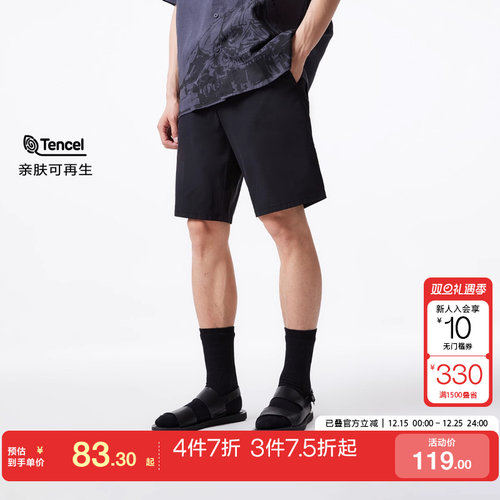 tq区杰克琼斯25春夏男装直筒纯色百搭休闲简约多色环保舒适短裤