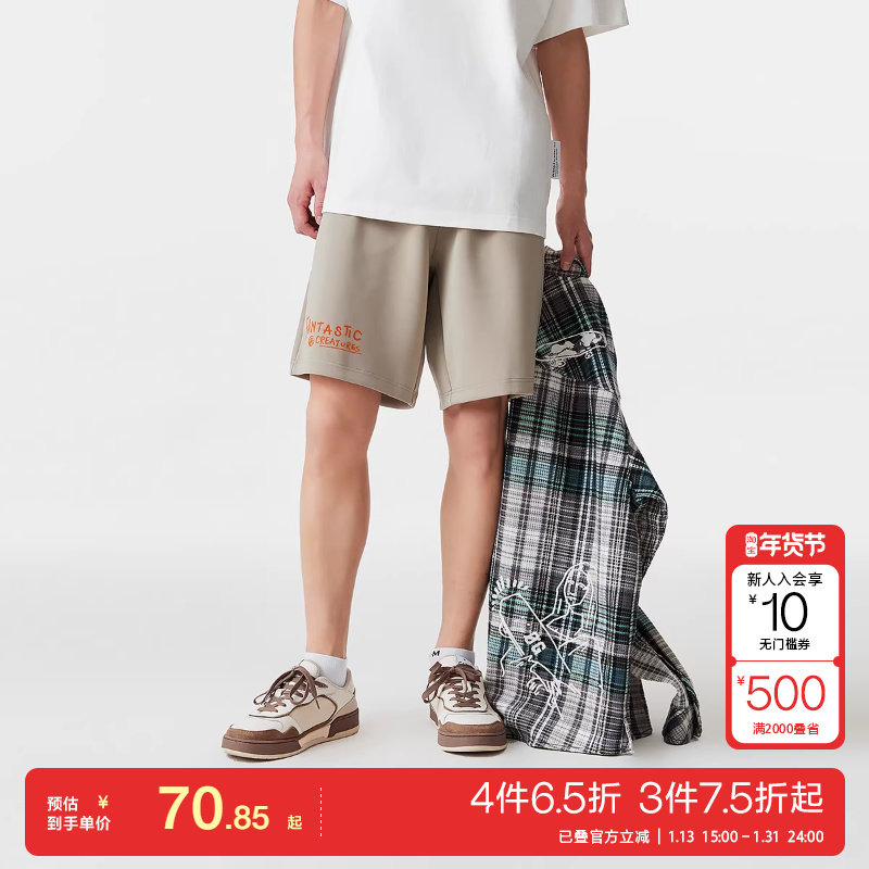 t区杰克琼斯2025春夏立体字母植绒字母贴布oversized休闲短裤男,男装,短裤,淘宝优惠券,粉丝福利购,淘宝优惠卷