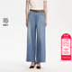腰带设计含棉莱赛尔阔腿裤 绫致Vero 新款 2025夏季 Moda牛仔裤