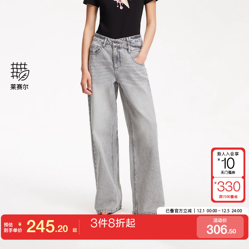 VeroModa斜腰头牛仔裤