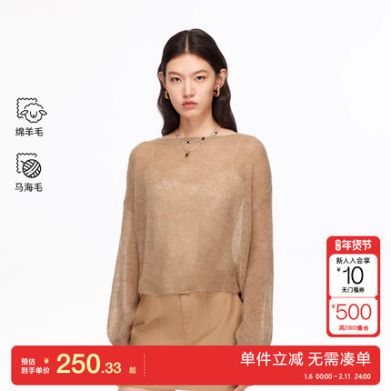 绫致Vero Moda针织衫女2025秋冬新款含绵羊毛马海毛慵懒罩衫