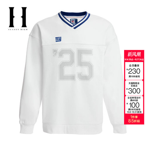 绫致SEASON HIGH NFL联名秋季男卫衣宽松V领舒适上衣