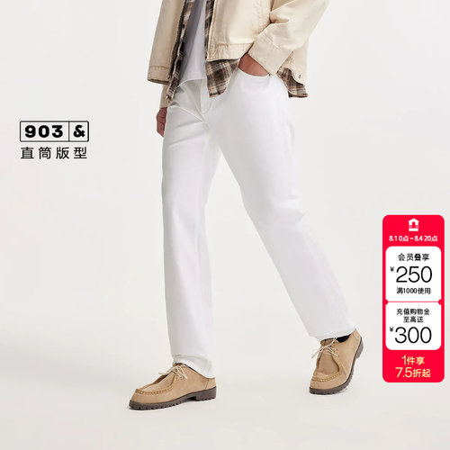绫致杰克琼斯春男牛仔裤时尚百搭潮流休闲直筒版型纽扣长裤款