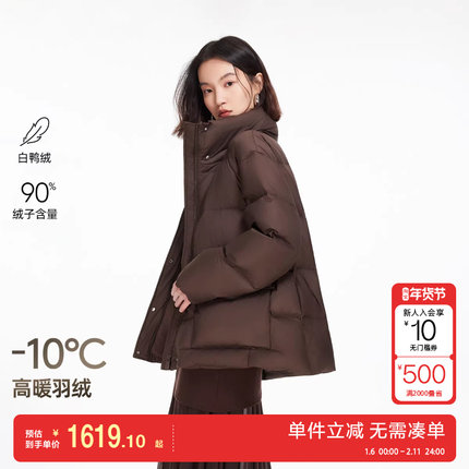 绫致Vero Moda羽绒服2026春季新款90白鸭绒腰带立领一手长外套