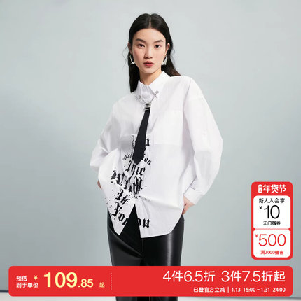 t区Vero Moda衬衫女25春夏长宽松翻领字母纯色黑白个性