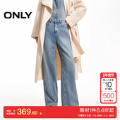 闪耀重工烫钻高腰宽松直筒牛仔裤 绫致ONLY2026春季 新款 女