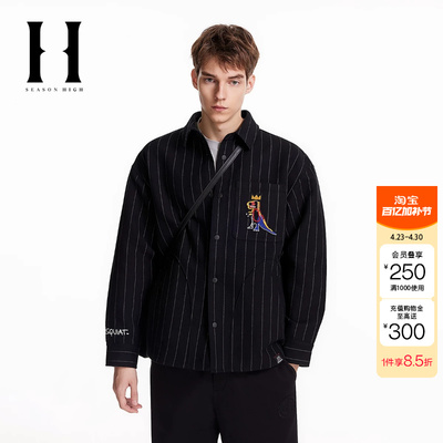 绫致SEASONHIGH BSQ春季衬衫外套宽松毛巾绣按扣休闲衬衫男