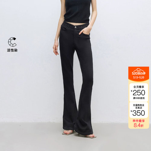 【合辑款】绫致ONLY2026新款活性染复古时尚通勤牛仔裤女