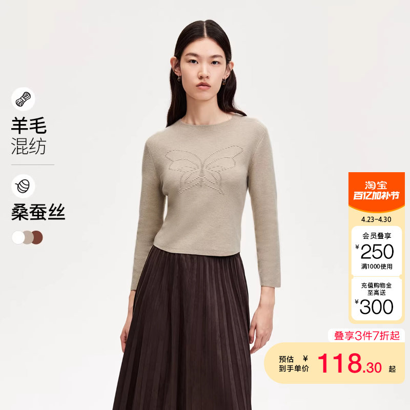 tq区绫致Vero Moda针织衫女秋冬立体蝴蝶结勾花显瘦短款上衣