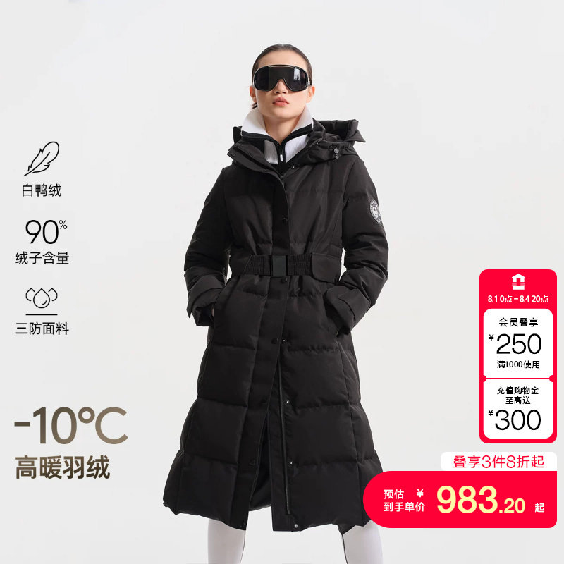 vq区绫致Vero Moda羽绒服女冬季新款90白鸭绒三防长款羽绒