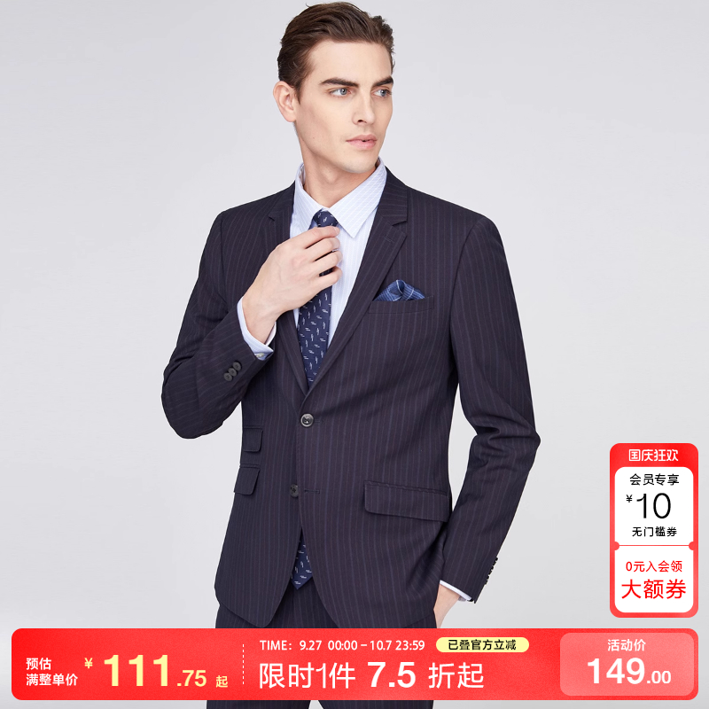 思莱德绫致男士条纹商务西装外套