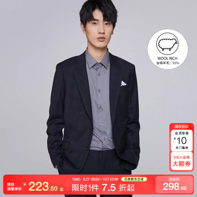 [专区到手1折起]绫致SELECTED思莱德品含羊毛常规暗纹商务西服