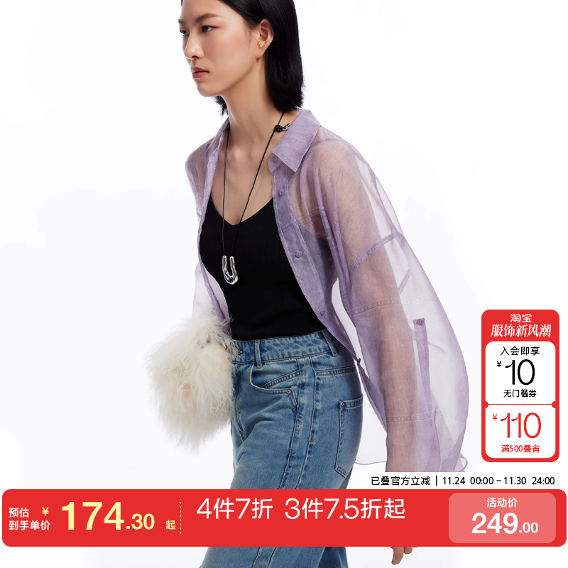 tq区绫致Vero Moda衬衫女秋冬宽松廓形休闲百搭印花落肩袖