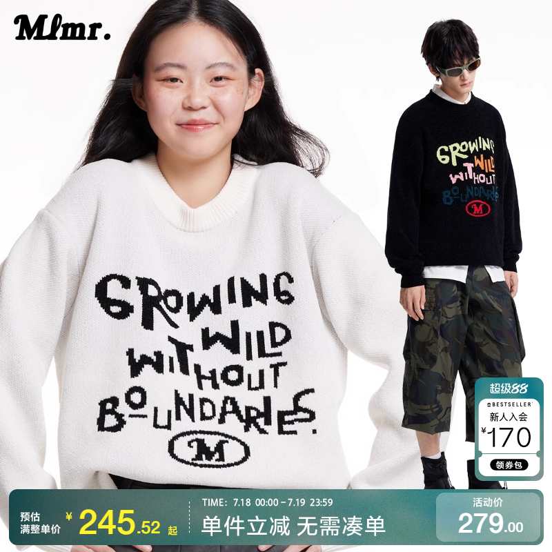 MLMR软糯材质圆领字母提花针织衫