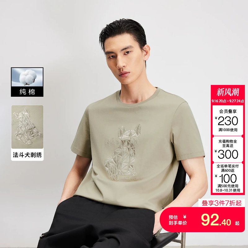 jq区绫致杰克琼斯男T恤春季简约时尚刺绣棉圆领短袖常规上衣