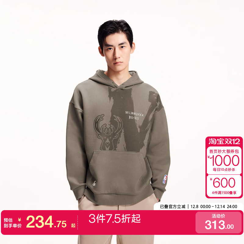 vq区绫致杰克琼斯25春夏NBA联名雄鹿队春夏简约休闲连帽卫衣男