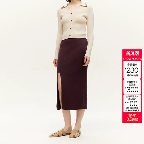 tq区绫致Couture Made半身裙女秋冬新款针织开叉弹性时尚通勤
