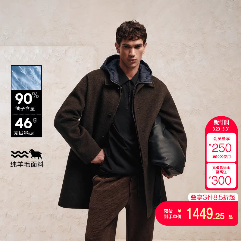 vj区绫致杰克琼斯男秋毛呢大衣可拆卸马甲百搭风羊毛连帽长款外套