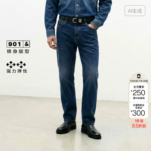 【专享价】绫致杰克琼斯牛仔裤春舒适弹力修身猫须水洗百搭长裤