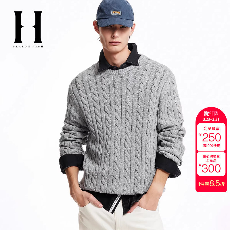 绫致SEASON HIGH男装春季新款麻花立体针织圆领套头毛衣针织衫
