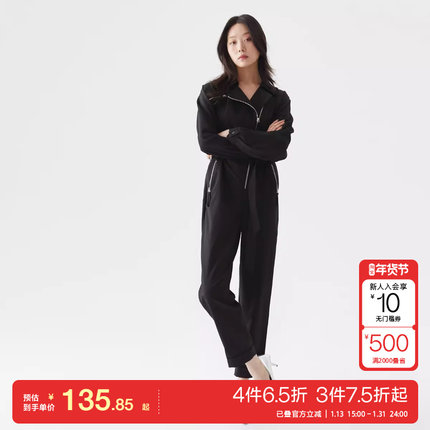 t区绫致Vero Moda连体裤25春夏新优雅纯色长袖九分连体衣女时尚