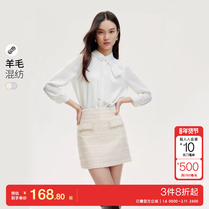 v区绫致Vero Moda套装女秋冬圆领亮丝小香风外套A字显瘦短裙,女装/女士精品,短外套,淘宝优惠券,粉丝福利购,淘宝优惠卷