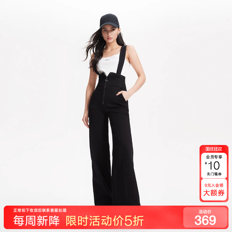[新降五折]绫致VeroModa牛仔裤女25春夏高腰可拆背带前拉链喇叭裤