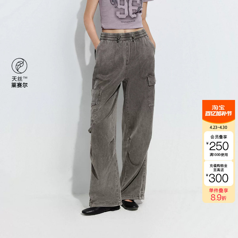 绫致ONLY夏季新款个性不对称大口袋宽松长裤休闲裤女