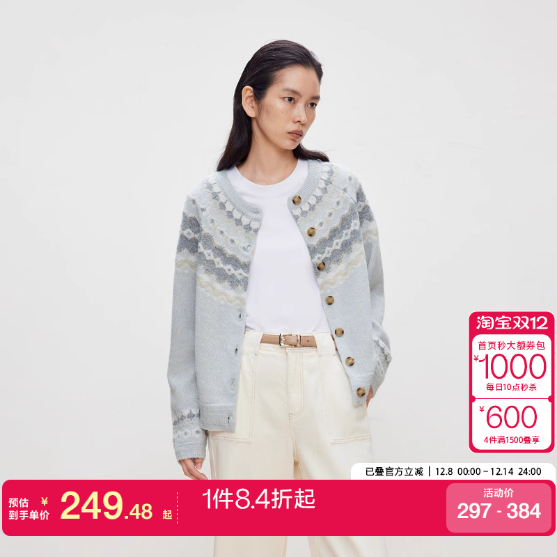 绫致ONLY2025秋季新款北欧风圆领含绵羊毛长袖开衫针织衫女