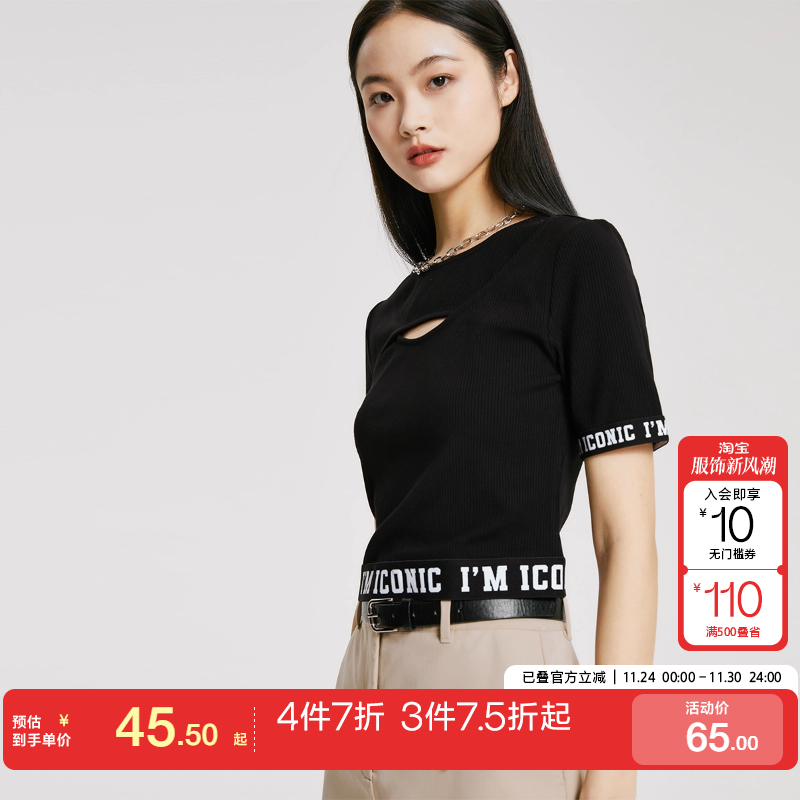 tq区绫致Vero Moda T恤女25春夏新休闲百搭罗纹拼接字母短袖时尚