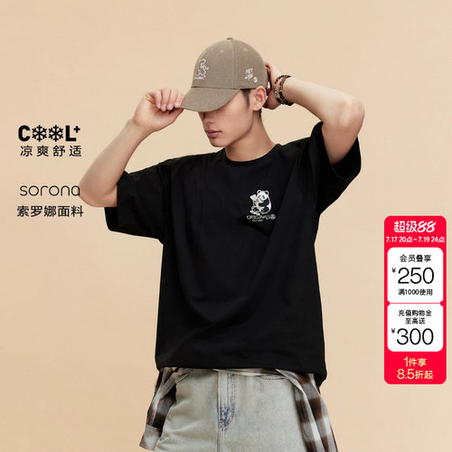 绫致杰克琼斯男装夏季T恤时尚简约纯色立体熊猫刺绣圆领宽松