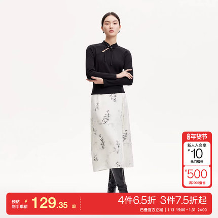 t区绫致Vero Moda半身裙秋冬竹子高腰内衬开叉不规则腰头