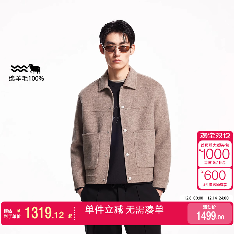 杰克琼斯舒适休闲毛呢大衣