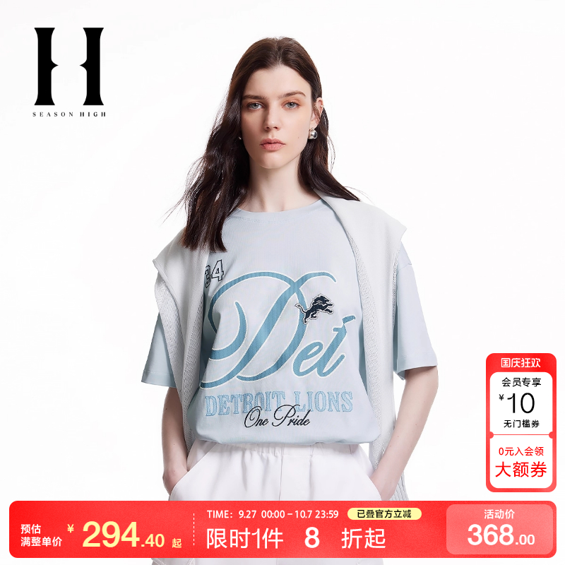 绫致SEASON HIGH时尚宽松版型胸前字母图案背后胶印T恤短袖女