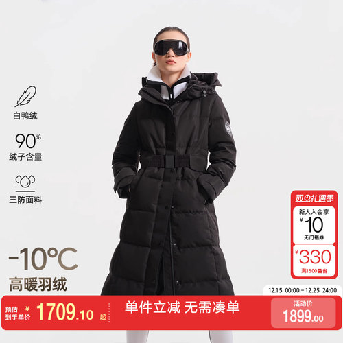 绫致Vero Moda羽绒服女2025冬季新款90白鸭绒三防长款羽绒