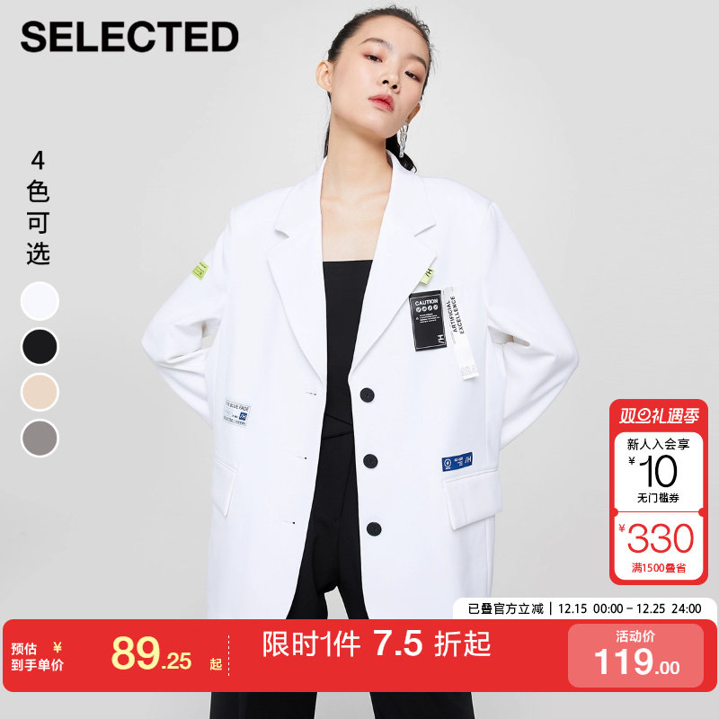 [专区到手1折起]绫致SELECTED思莱德贴标职场通勤撞色西装外套女