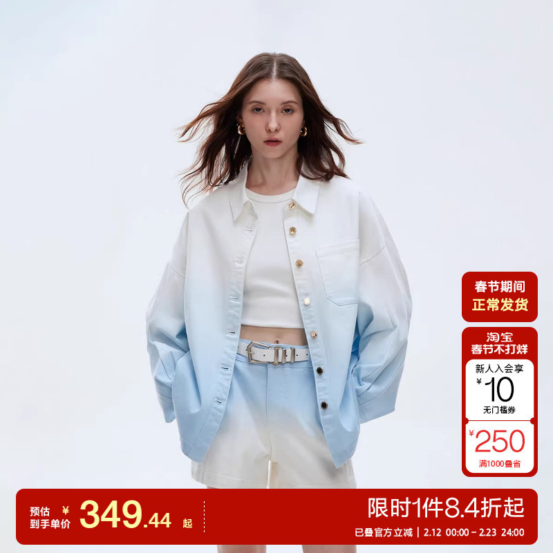 绫致ONLY2025秋冬新款渐变晕染宽松遮肉翻领长袖牛仔衬衫女