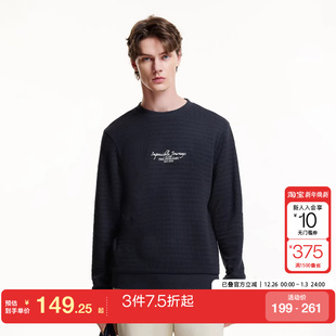 jq区绫致杰克琼斯秋冬纹理感针织面料舒适基础字母刺绣长袖 卫衣男