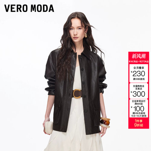 绫致Vero Moda风衣女2026秋冬新款可拆腰带时髦复古外套上衣