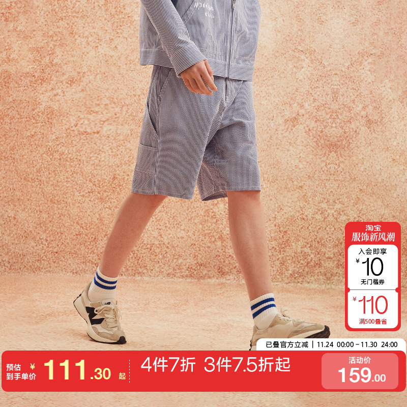 tq区杰克琼斯春夏宽松多功能条带设计男舒适纯棉简约条纹短裤男裤