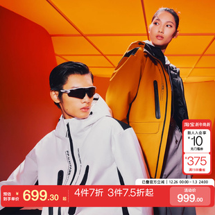 tq区绫致杰克琼斯24年秋冬宽松多功能连帽印花户外羽绒服潮