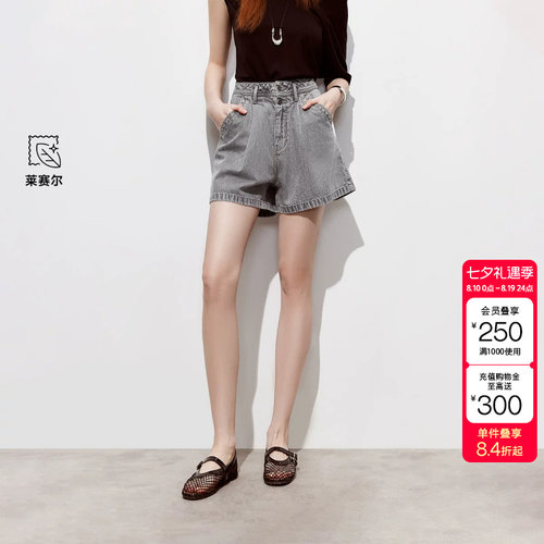 绫致ONLY2026春季新款水洗宽松捏褶A字阔腿短裤牛仔裤女