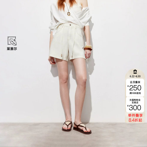 绫致ONLY2026春季新款水洗字母刺绣高腰A字短裤牛仔裤女