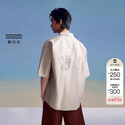 绫致杰克琼斯DALI联名款男装夏季刺绣潮宽松休闲翻领衬衫短袖