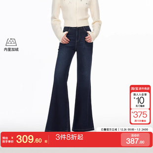 含棉加绒微喇牛仔裤 女2025冬季 复古时髦 Moda牛仔裤 vq区绫致Vero