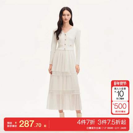 t区绫致Vero Moda连衣裙2024秋冬v领针织上衣吊带蛋糕长裙真两件