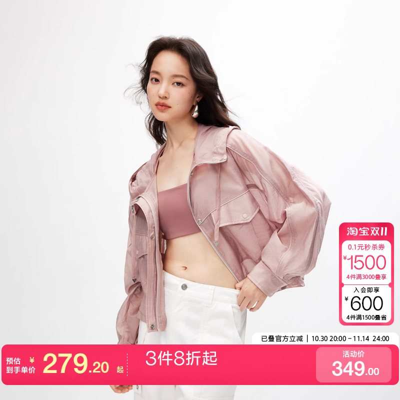 o区绫致ONLY25春夏新简约百搭透气轻薄短款连帽外套女时尚潮