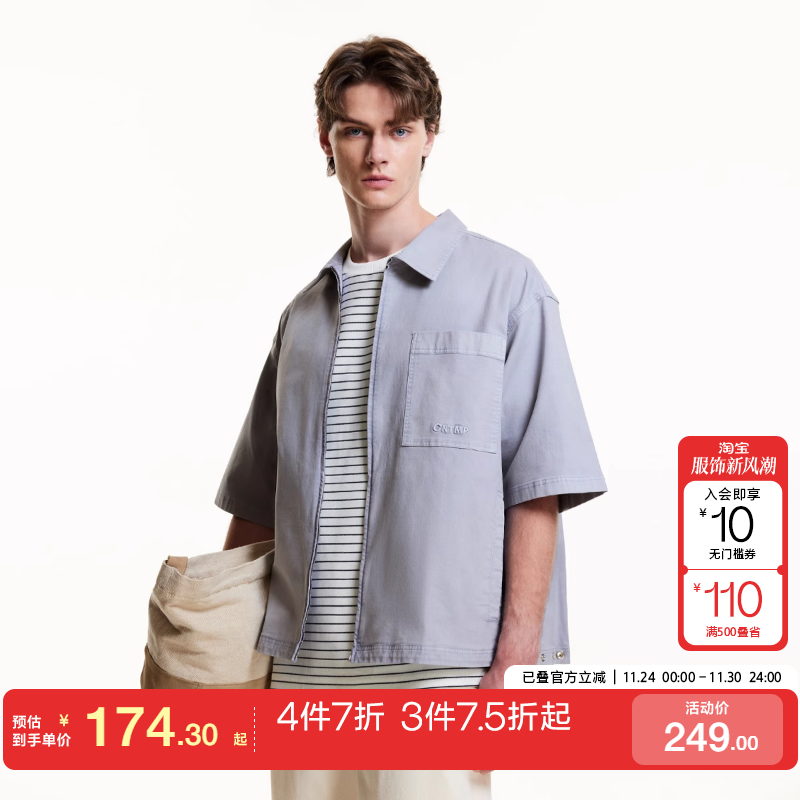 绫致短袖JackJones/杰克琼斯